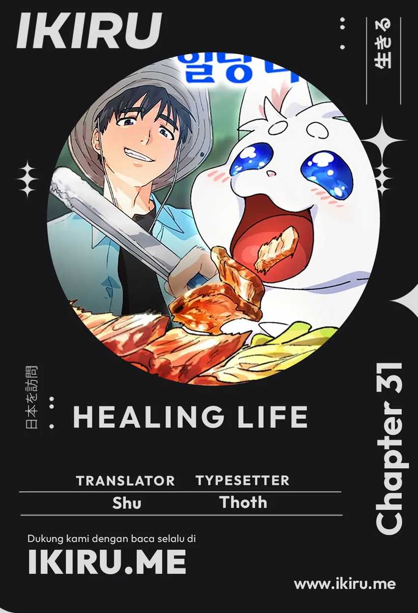 Komik Healing Life Through Camping in Another World Chapter 31 gambar nomor 1