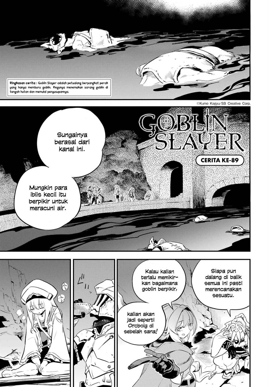 Manga Goblin Slayer Chapter 89 gambar nomor 2