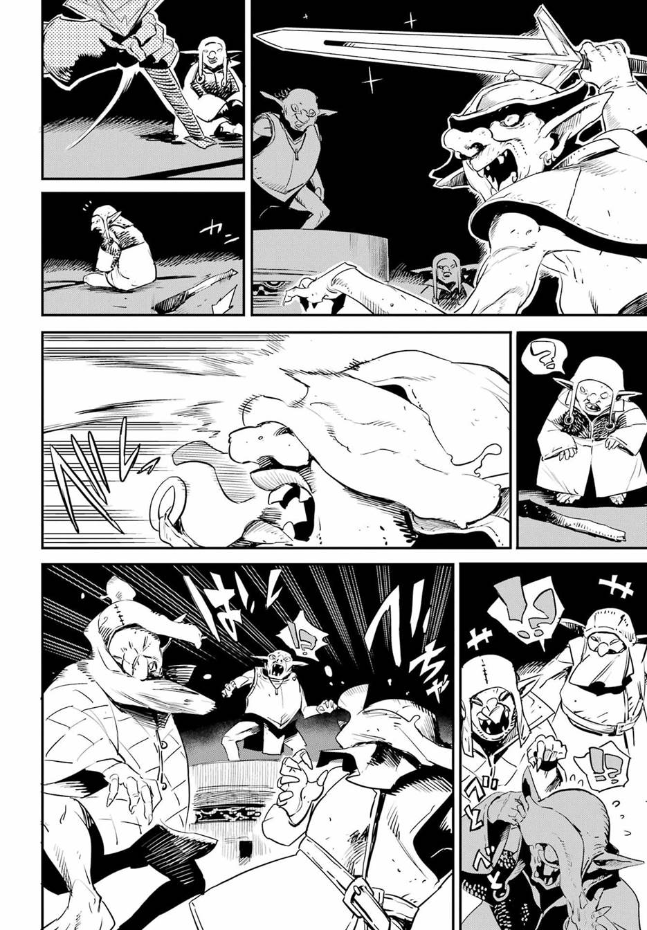 Goblin Slayer Chapter 89 Gambar 7