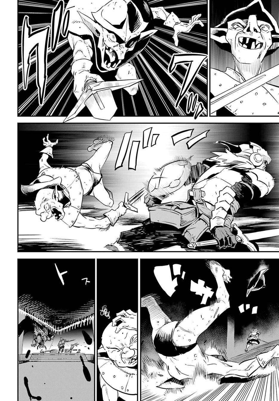 Goblin Slayer Chapter 89 Gambar 9
