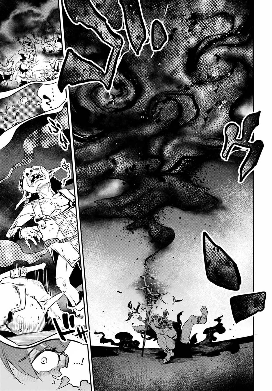 Goblin Slayer Chapter 91 Gambar 13