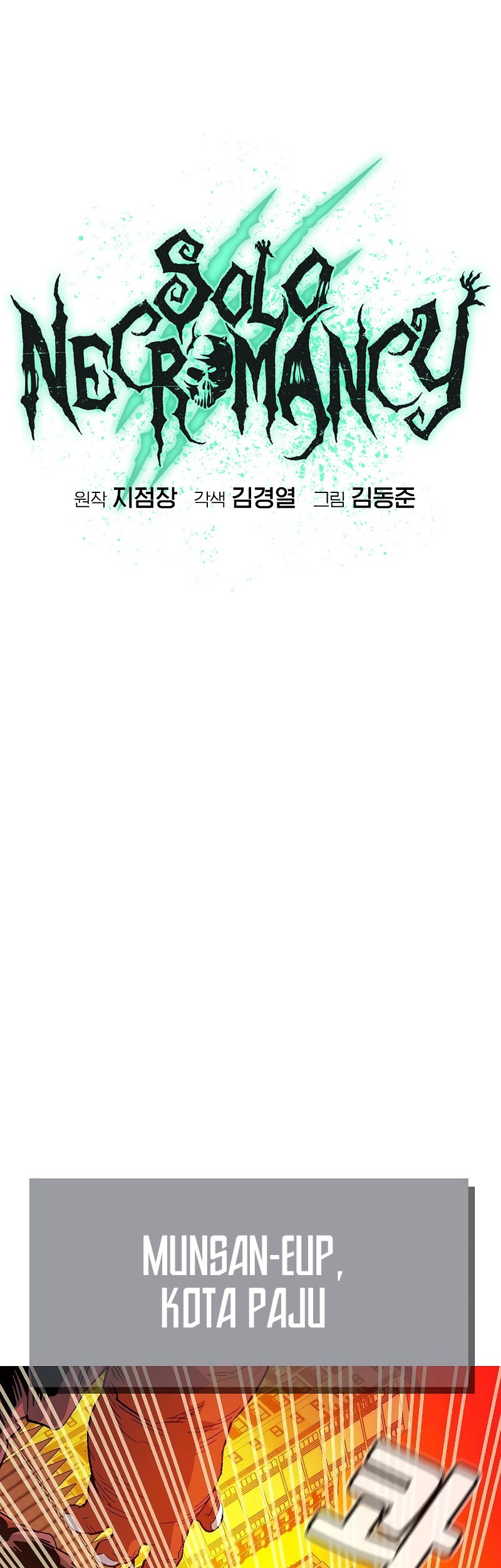 Alone Necromancer Chapter 147 Gambar 10