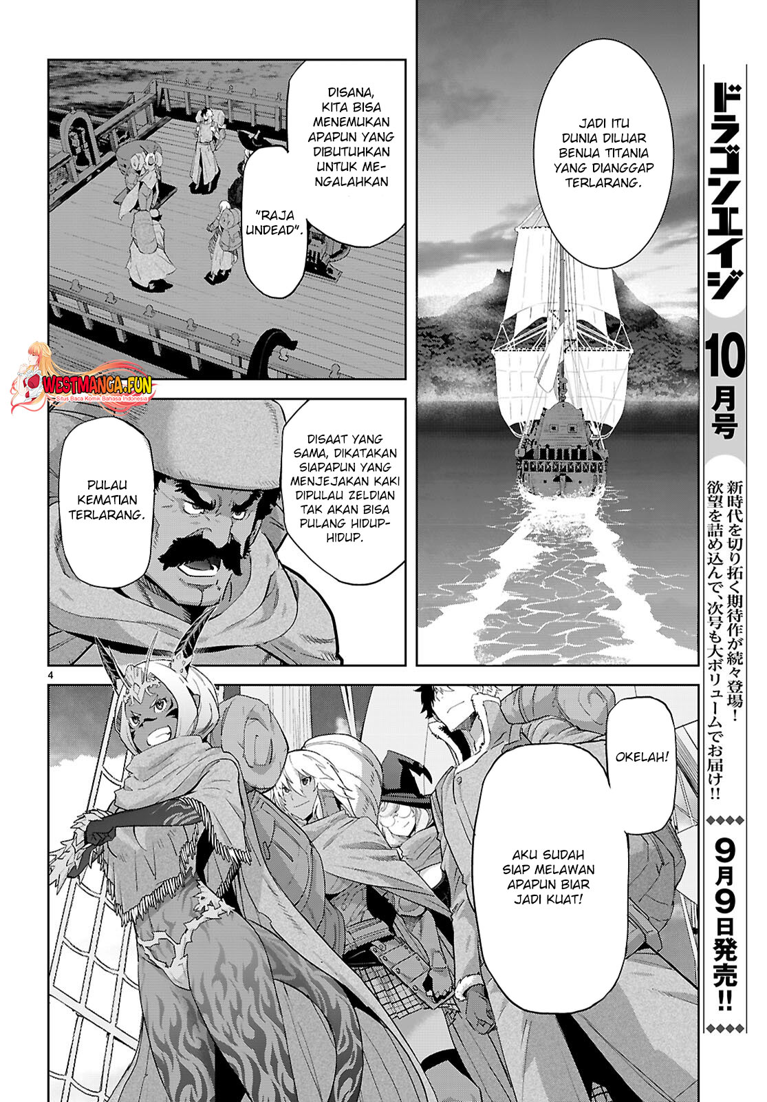 Game obu Familia - Family Senki Chapter 65 Gambar 7