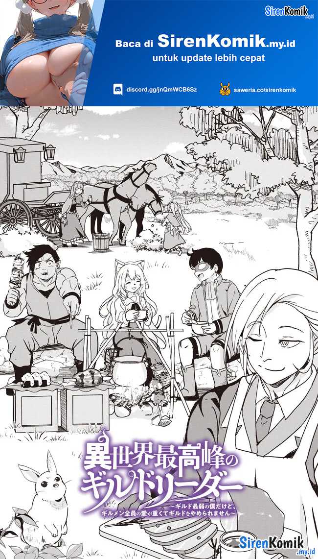 Manga Isekai Saikouhou no Guild Leader Chapter 16.1 gambar nomor 2