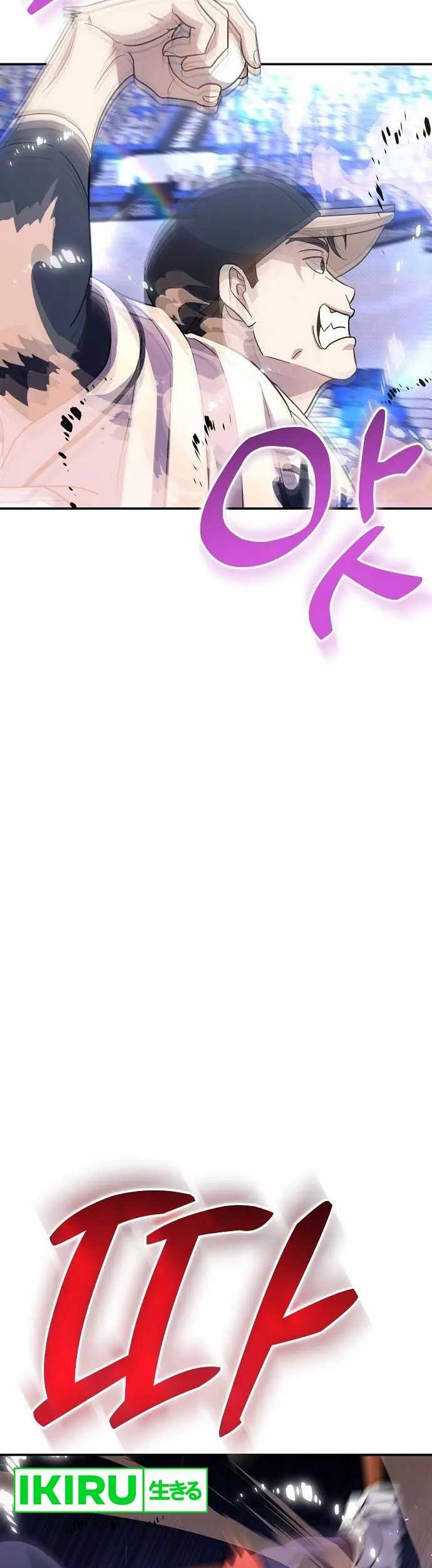 Genius Hitter Hits Fastball Chapter 44 Gambar 18