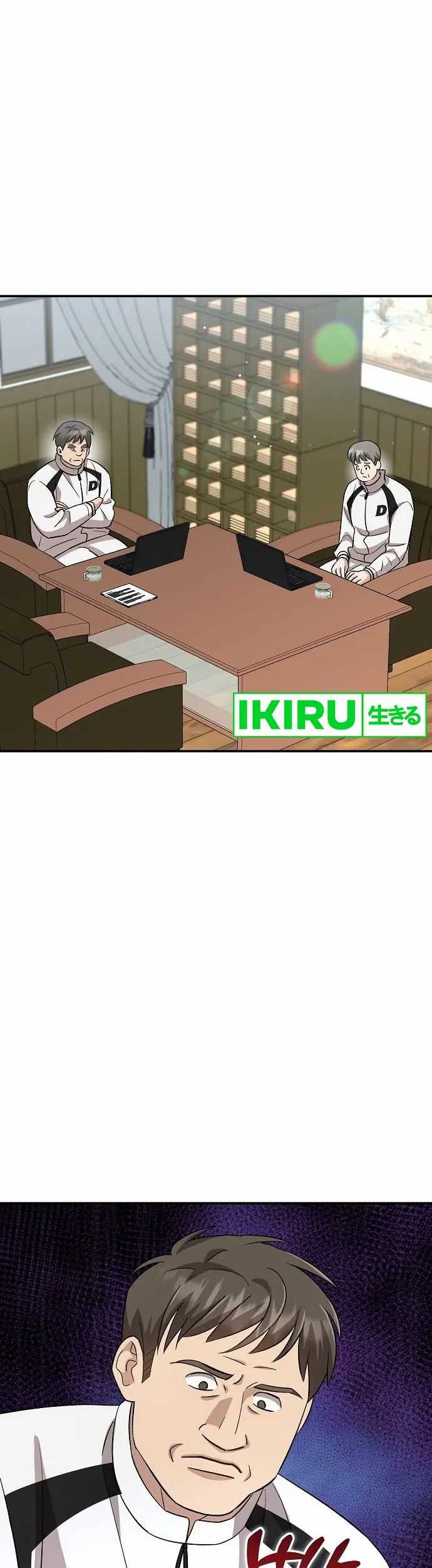 Genius Hitter Hits Fastball Chapter 44 Gambar 48