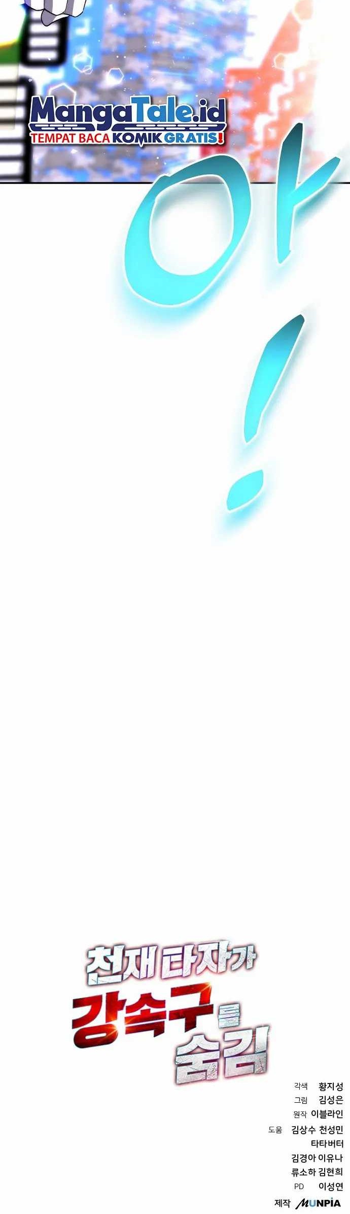 Genius Hitter Hits Fastball Chapter 43 Gambar 89