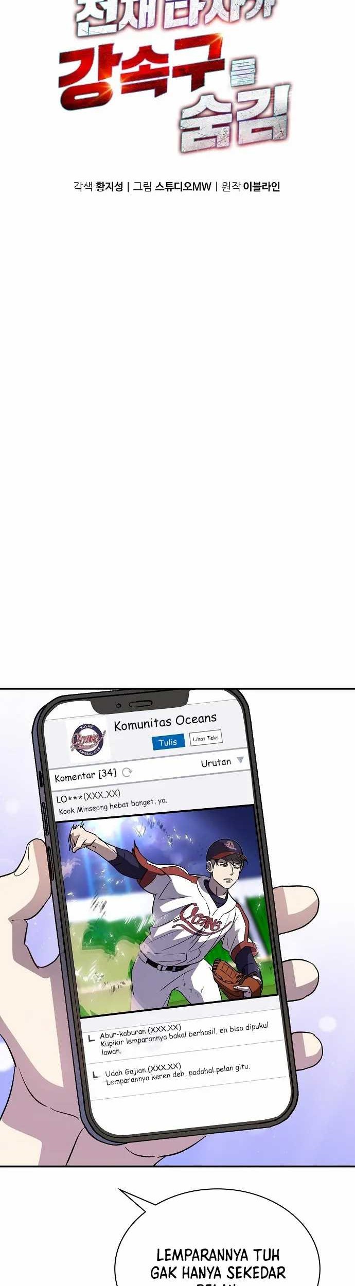 Genius Hitter Hits Fastball Chapter 43 Gambar 19
