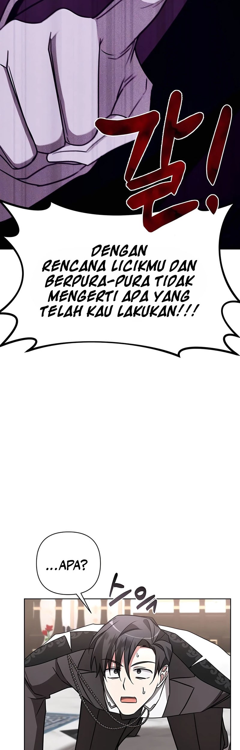 My Ruined Academy Life Chapter 16 Gambar 34