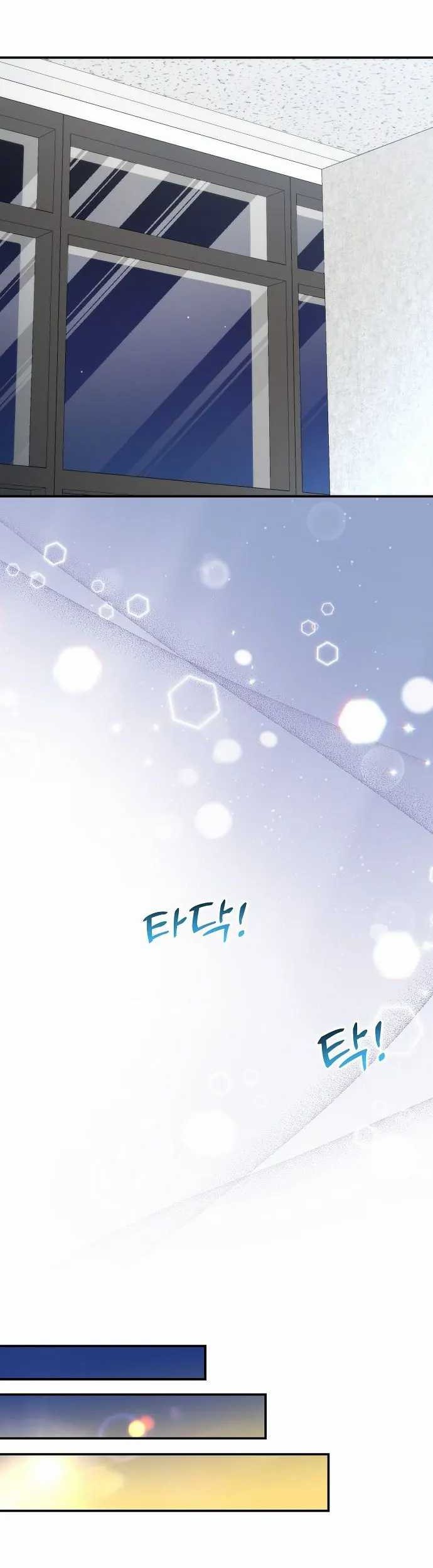 Genius Hitter Hits Fastball Chapter 42 Gambar 34