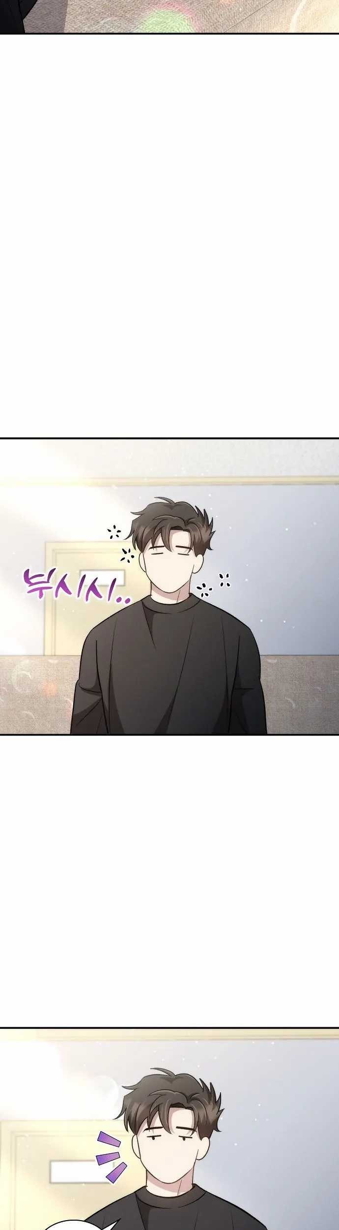 Genius Hitter Hits Fastball Chapter 42 Gambar 36