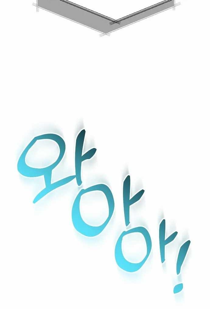 Genius Hitter Hits Fastball Chapter 41 Gambar 52