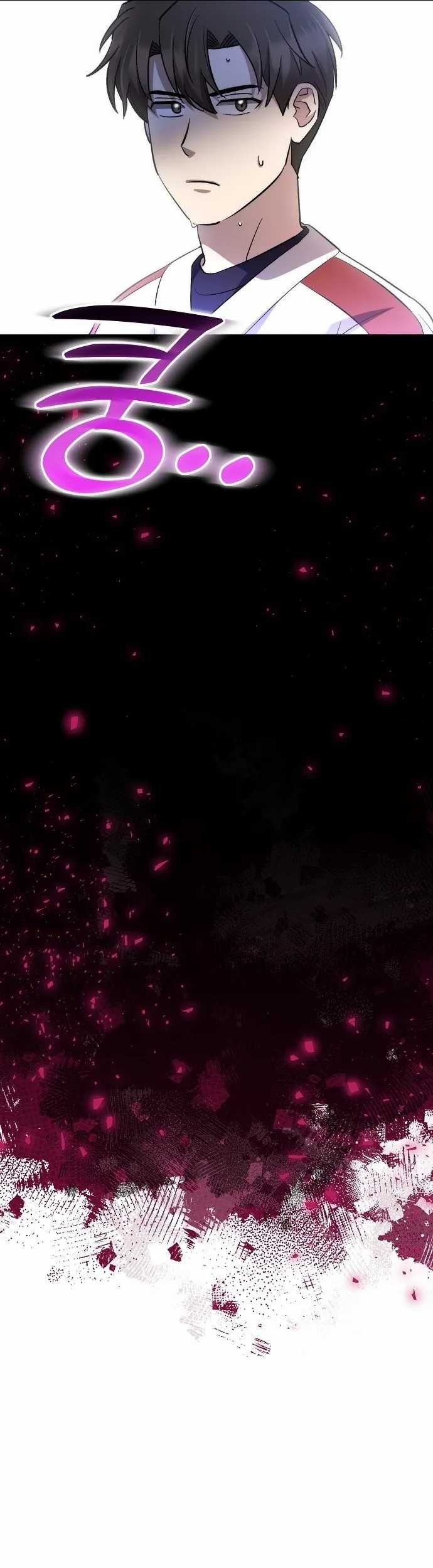 Genius Hitter Hits Fastball Chapter 41 Gambar 77