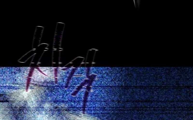 The Game’s Greatest Troll Chapter 102 Gambar 72