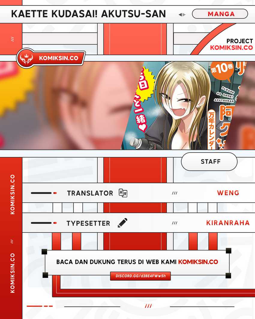 Komik Please Go Home, Akutsu-san! Chapter 186 gambar nomor 1