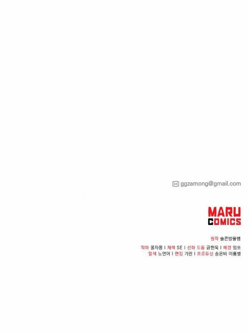 Magical Realm Shopkeeper Chapter 38 Gambar 52