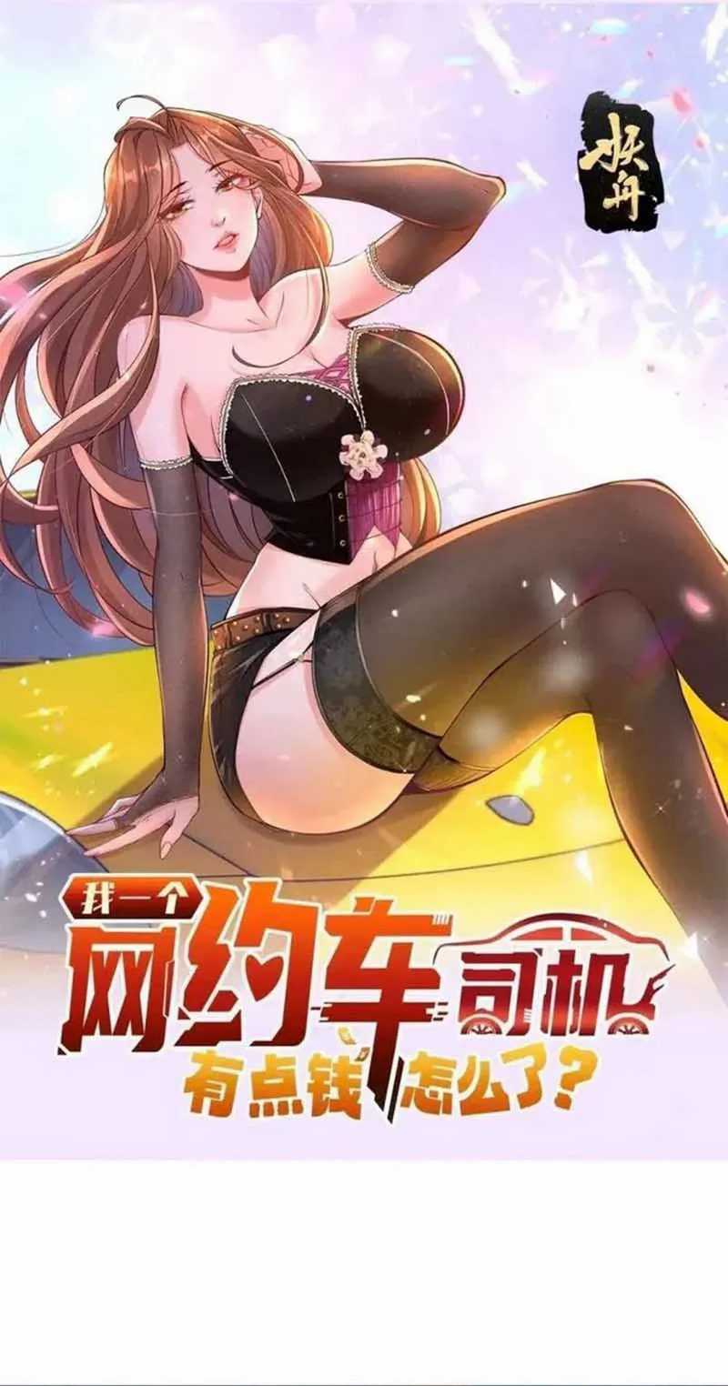 Legendary Car-Hailing System Chapter 115 Gambar 3