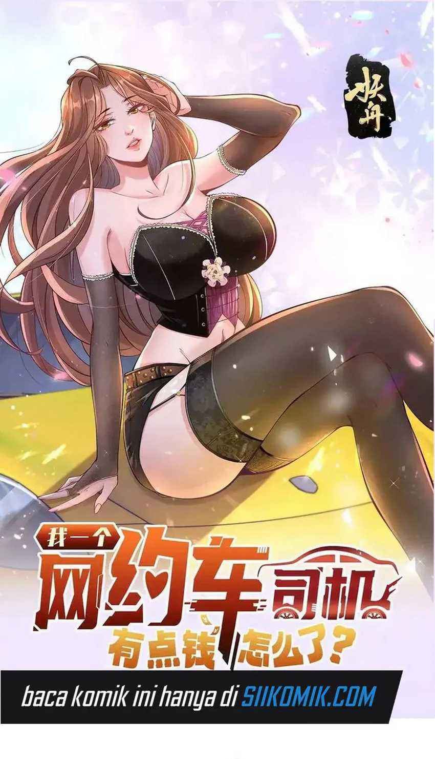 Legendary Car-Hailing System Chapter 110 Gambar 3