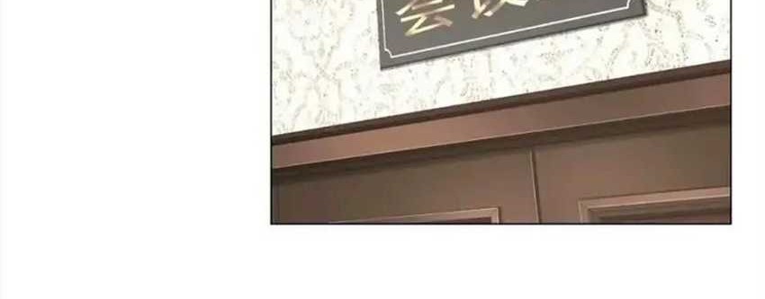 Legendary Car-Hailing System Chapter 108 Gambar 12