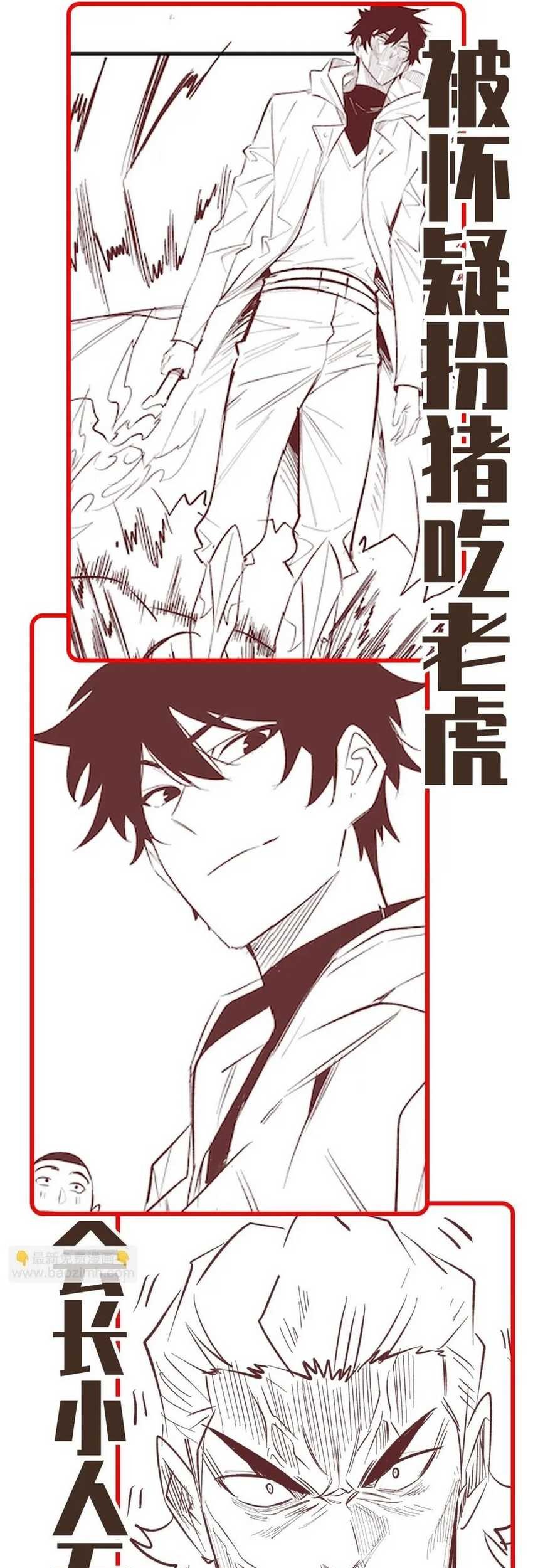 I Awoke as a God After Auto Battling For a Million Years (Idle Player Returns as a God) Chapter 14 Gambar 62