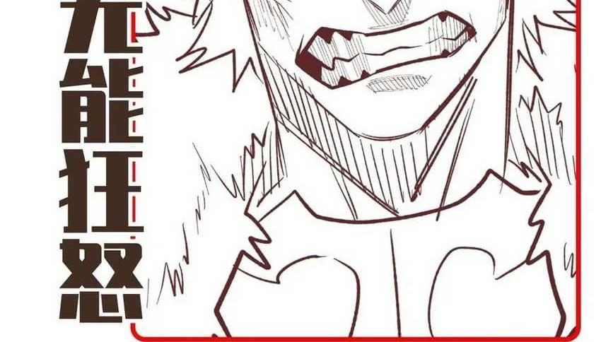 I Awoke as a God After Auto Battling For a Million Years (Idle Player Returns as a God) Chapter 14 Gambar 63