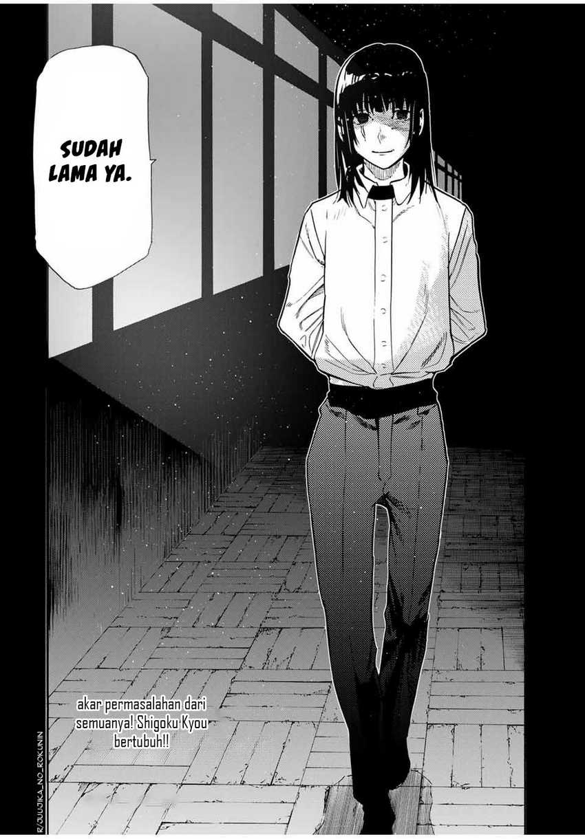 Juujika no Rokunin Chapter 180 Gambar 21