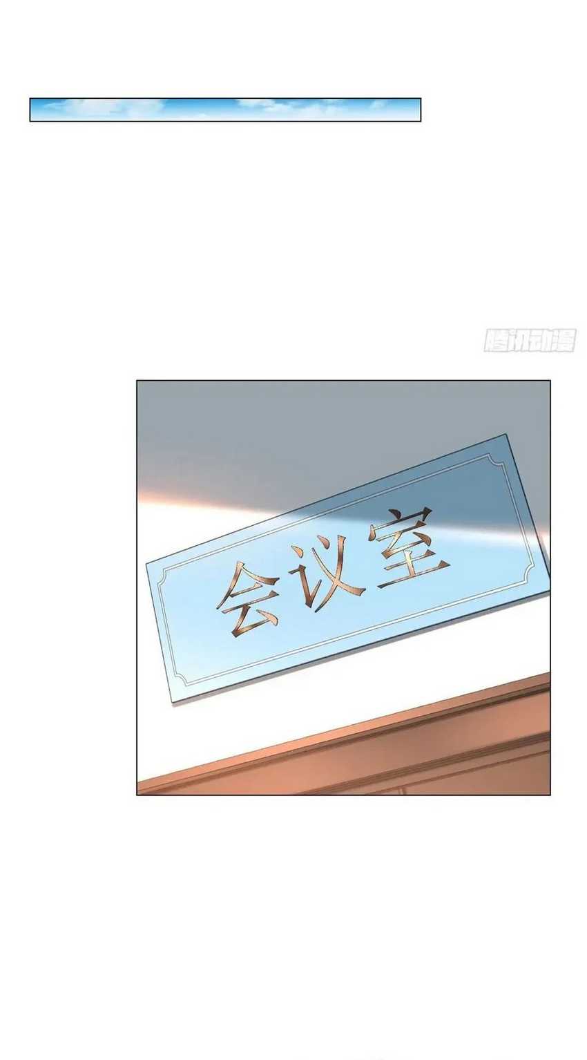 Legendary Car-Hailing System Chapter 125 Gambar 9