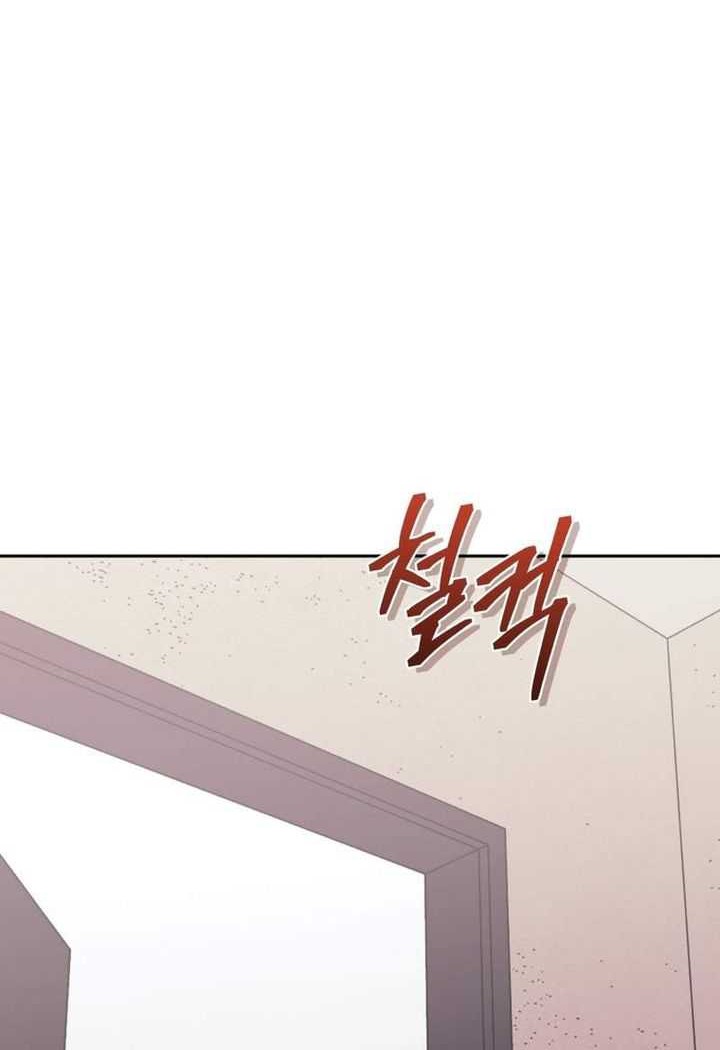 Player from Today Onwards Chapter 121 Gambar 23