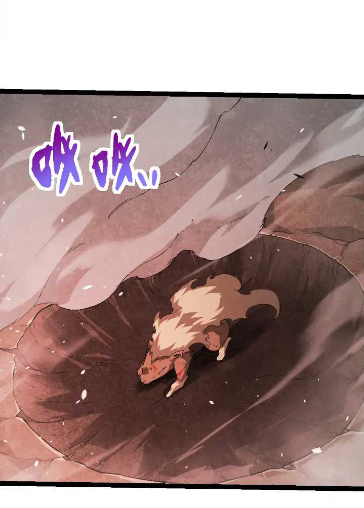 Evolution Begins With A Big Tree Chapter 272 Gambar 29