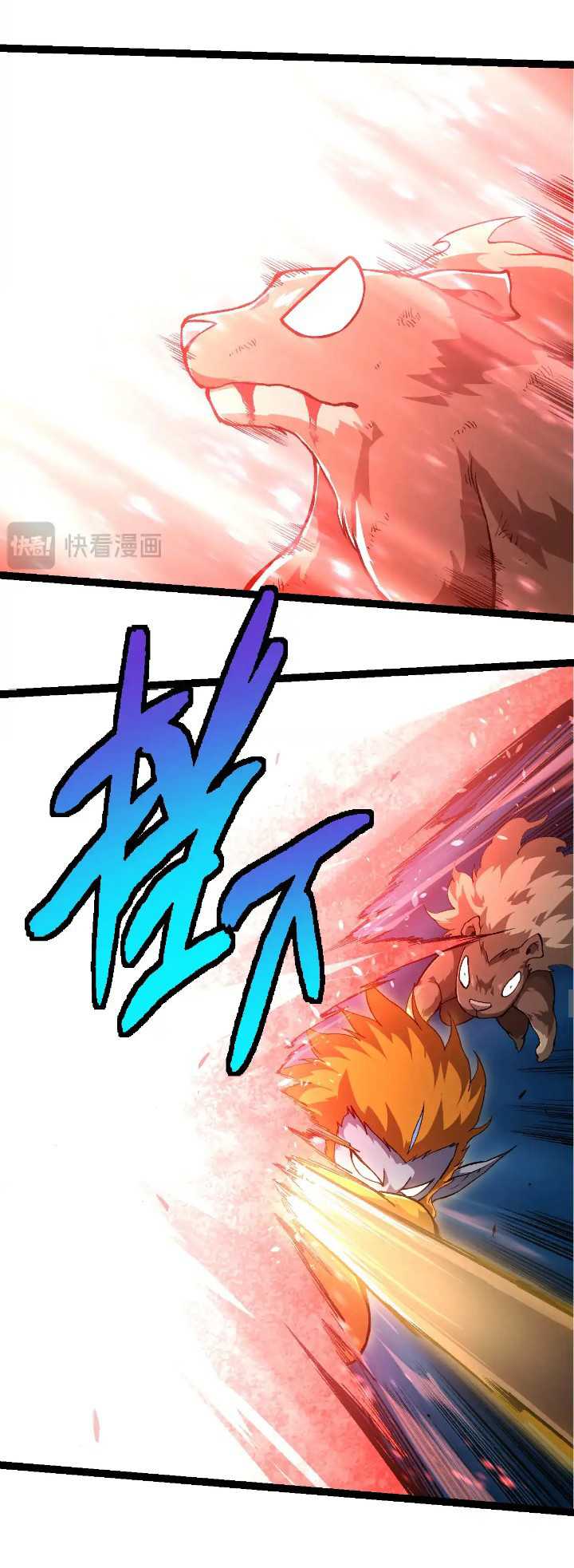 Evolution Begins With A Big Tree Chapter 272 Gambar 33