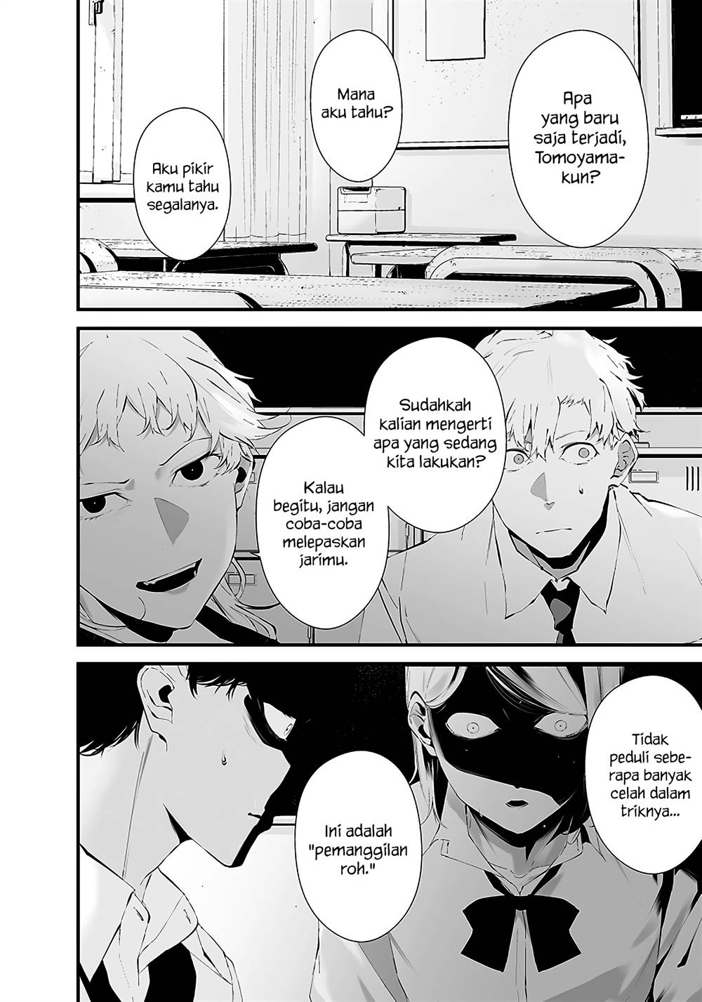 Tsurenai Hodo Aokute Azatoi Kurai ni Akai Chapter 23 Gambar 5