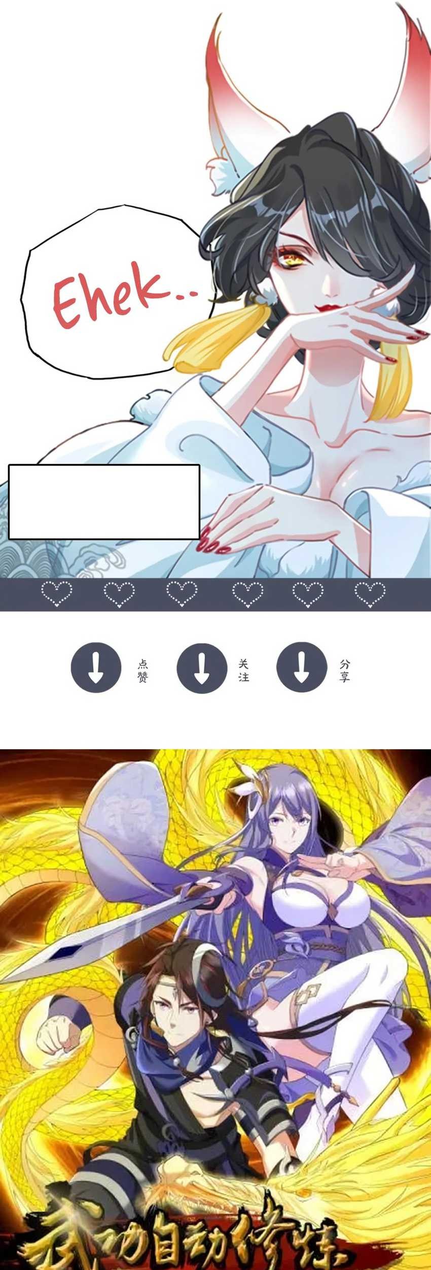 I Can Summon God Chapter 90 Gambar 47