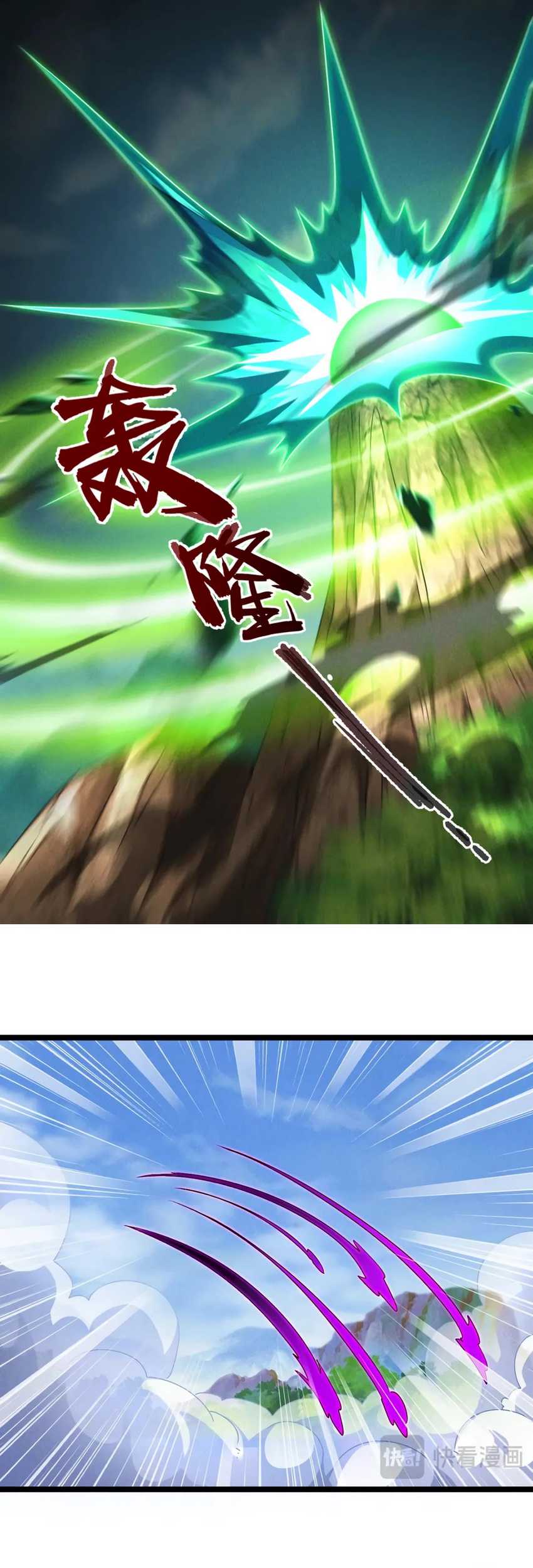 I Can Summon God Chapter 90 Gambar 11