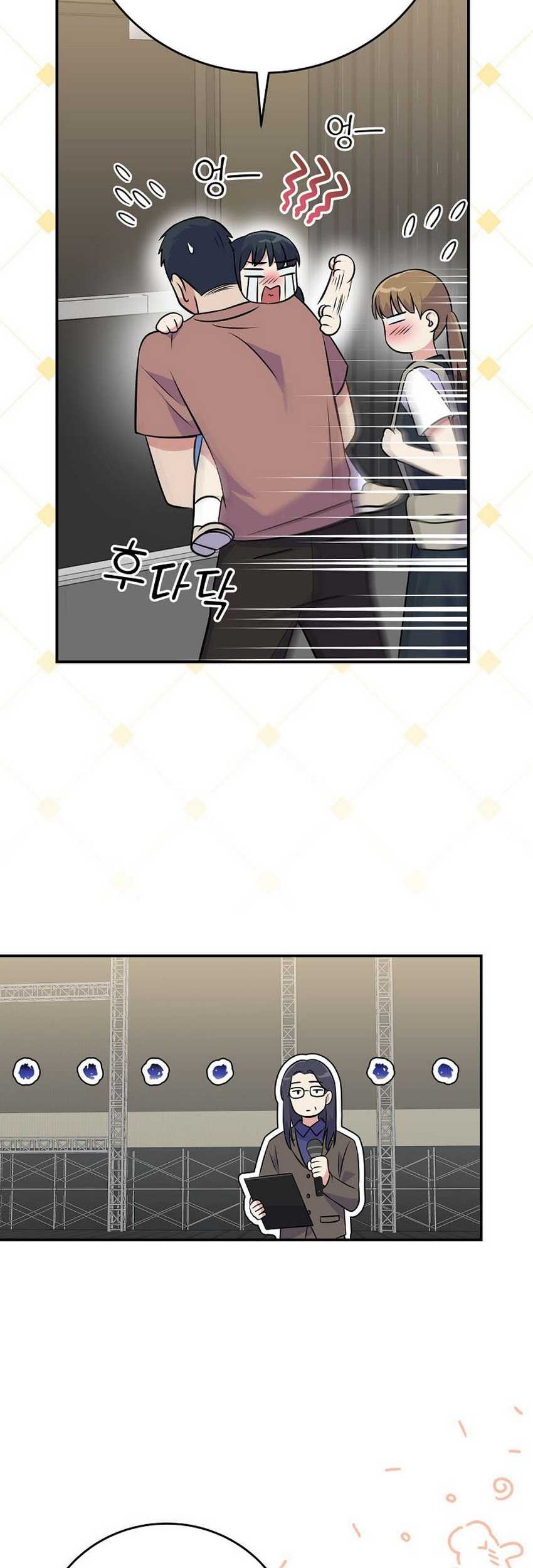 Superstar From Age 0 Chapter 46 Gambar 48