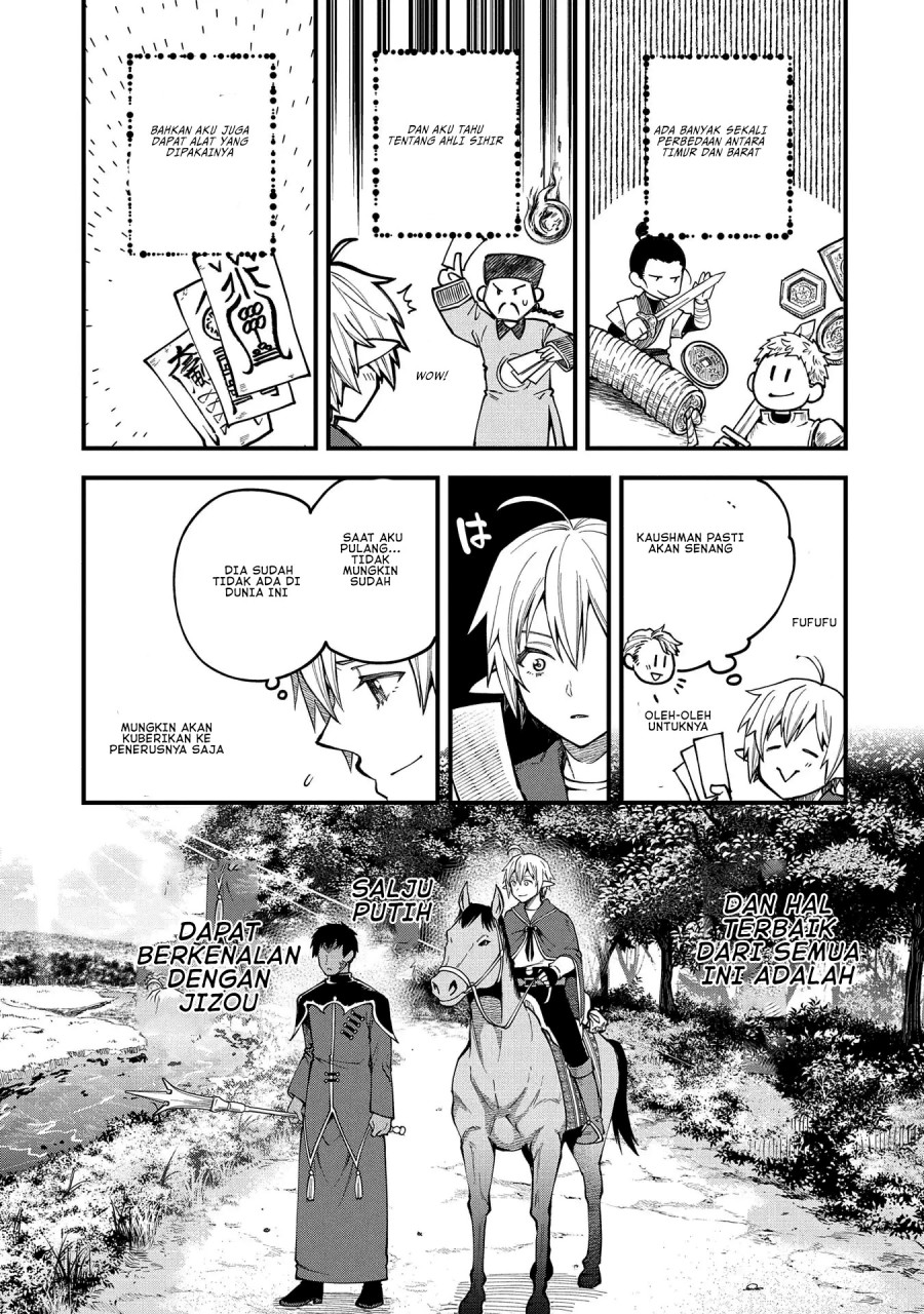 Tensei Shite High Elf ni Narimashitaga, Slow Life wa 120-nen de Akimashita Chapter 28 Gambar 16