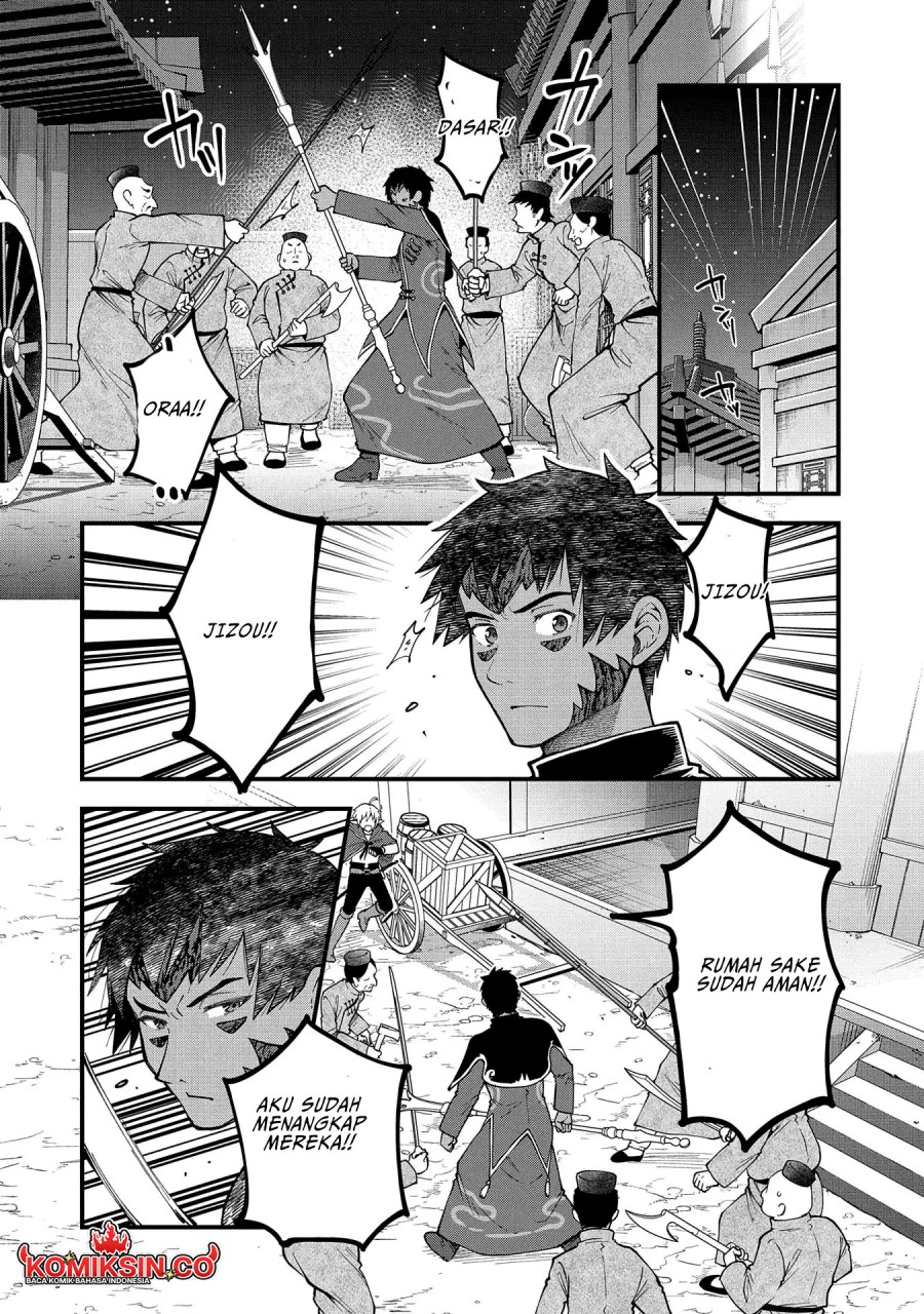 Tensei Shite High Elf ni Narimashitaga, Slow Life wa 120-nen de Akimashita Chapter 28 Gambar 5