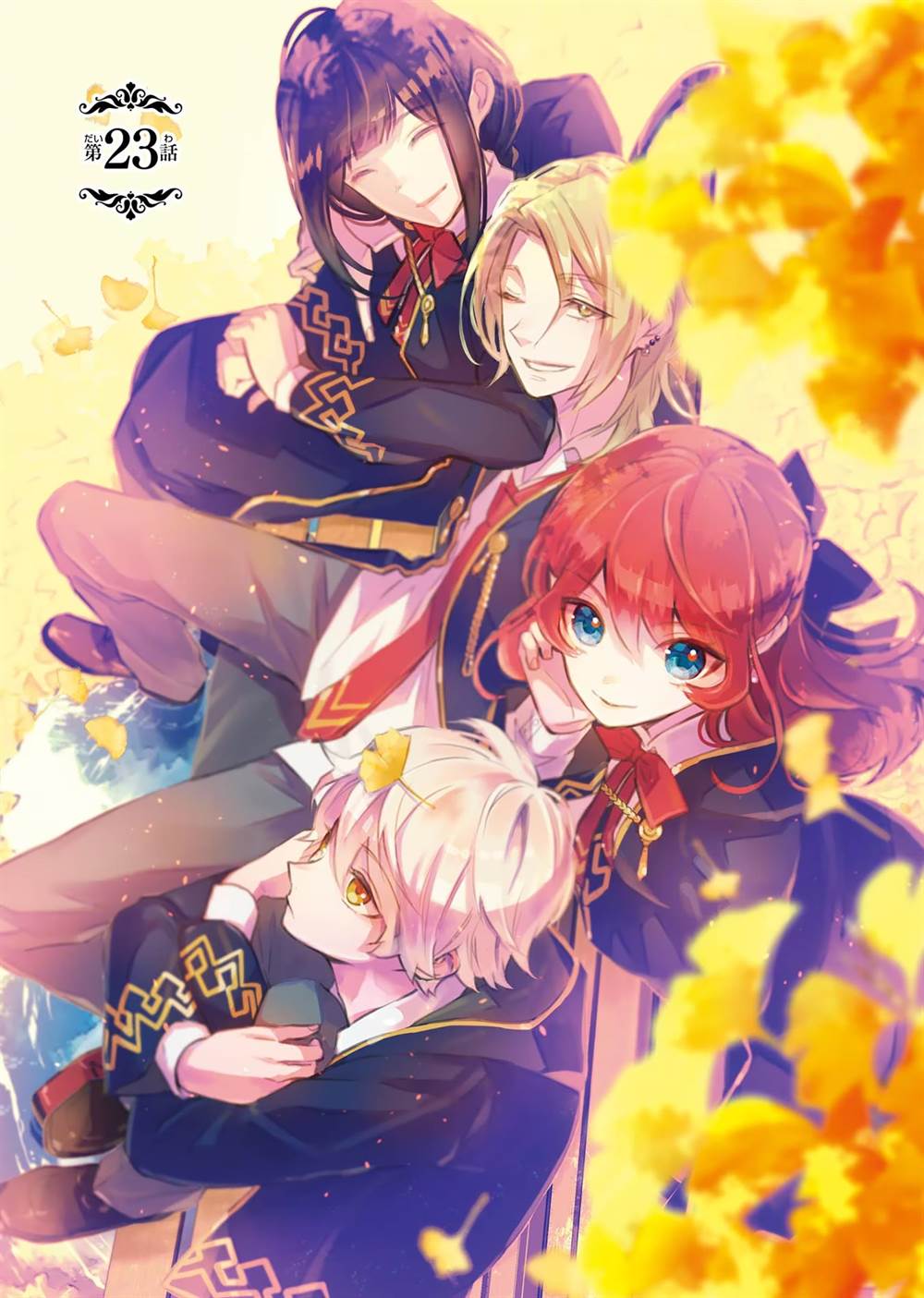 Manga Maydare Tensei Monogatari: Kono Sekai de Ichiban Warui Majo Chapter 23 gambar nomor 2