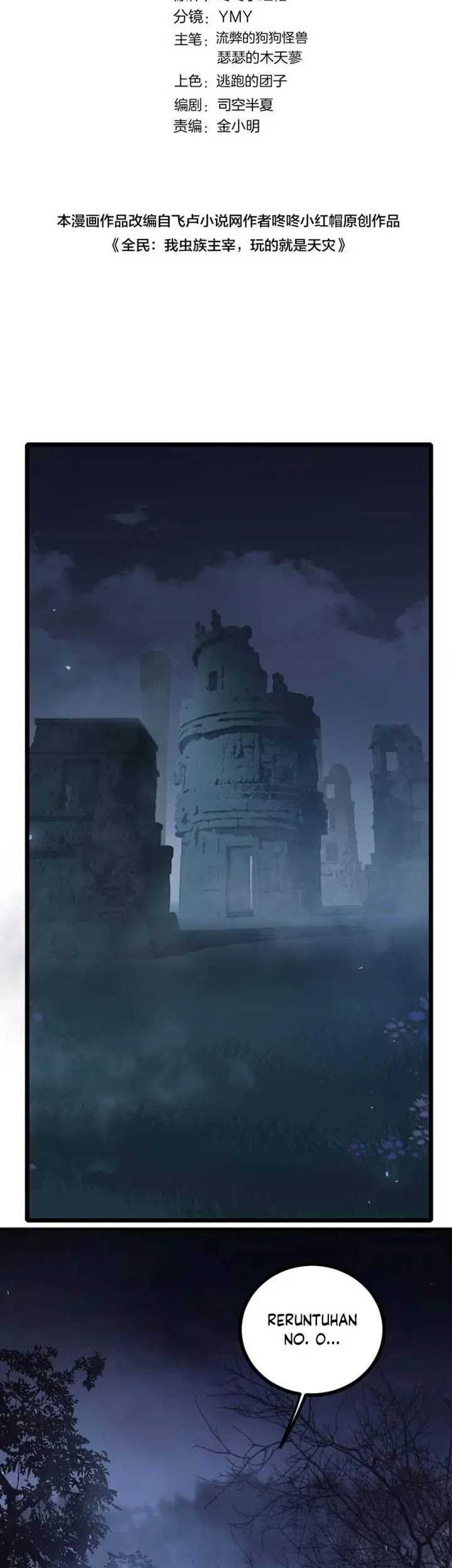 Overlord of Insects Chapter 22 Gambar 3