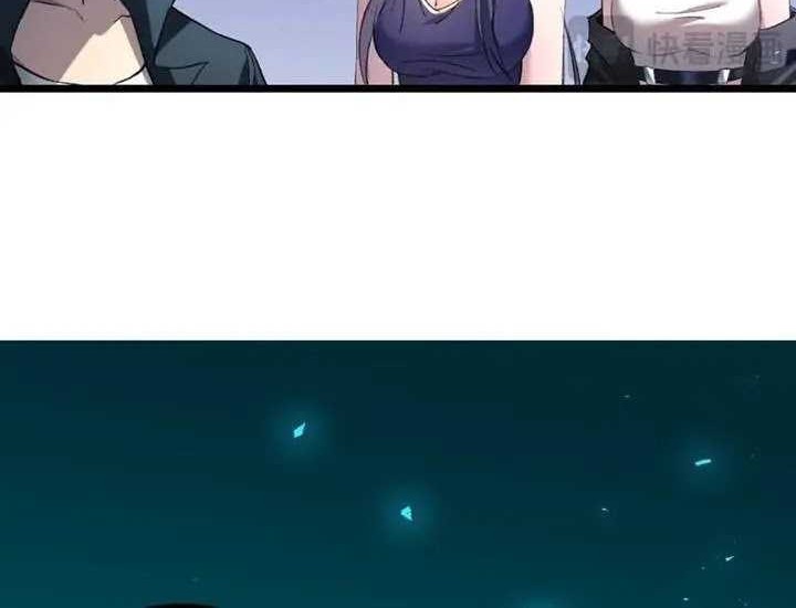 Overlord of Insects Chapter 22 Gambar 25