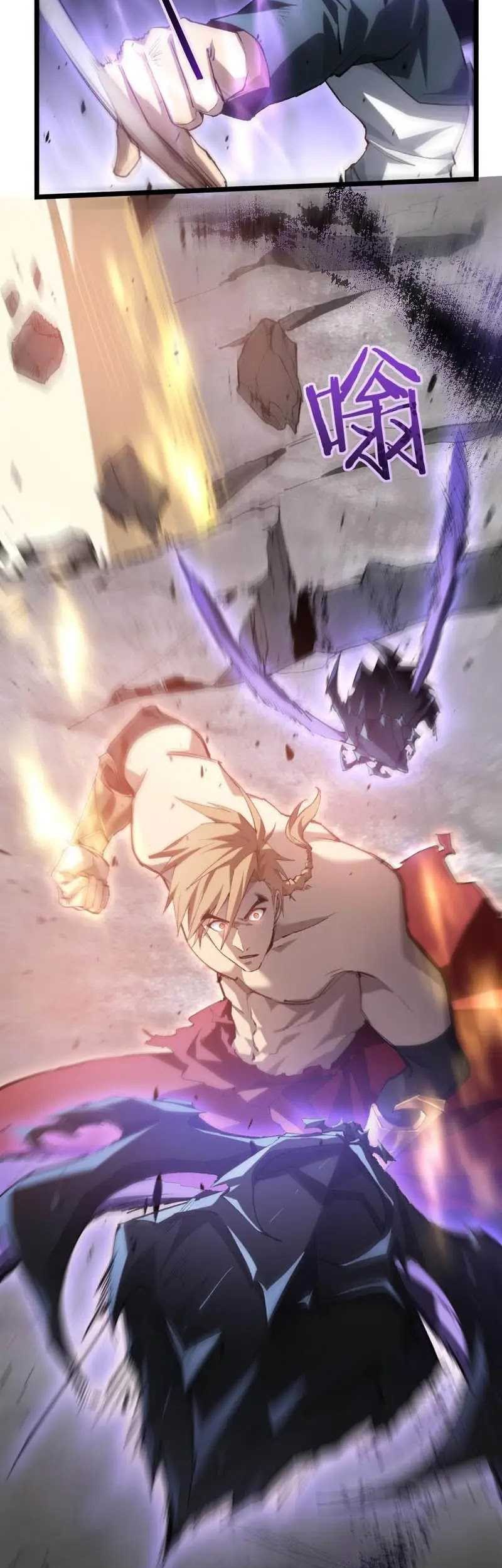 Overlord of Insects Chapter 21 Gambar 25