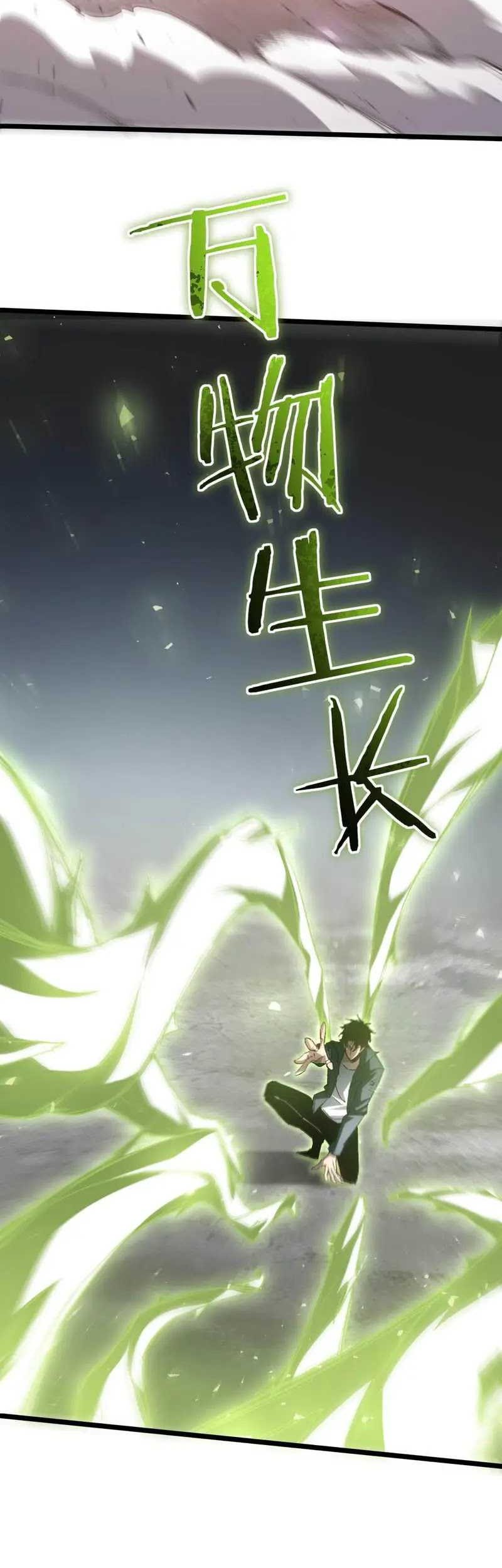 Overlord of Insects Chapter 21 Gambar 35