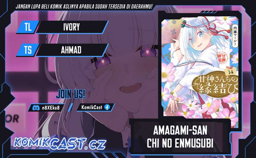 Komik Amagami-san Chi no Enmusubi Chapter 148 gambar nomor 1