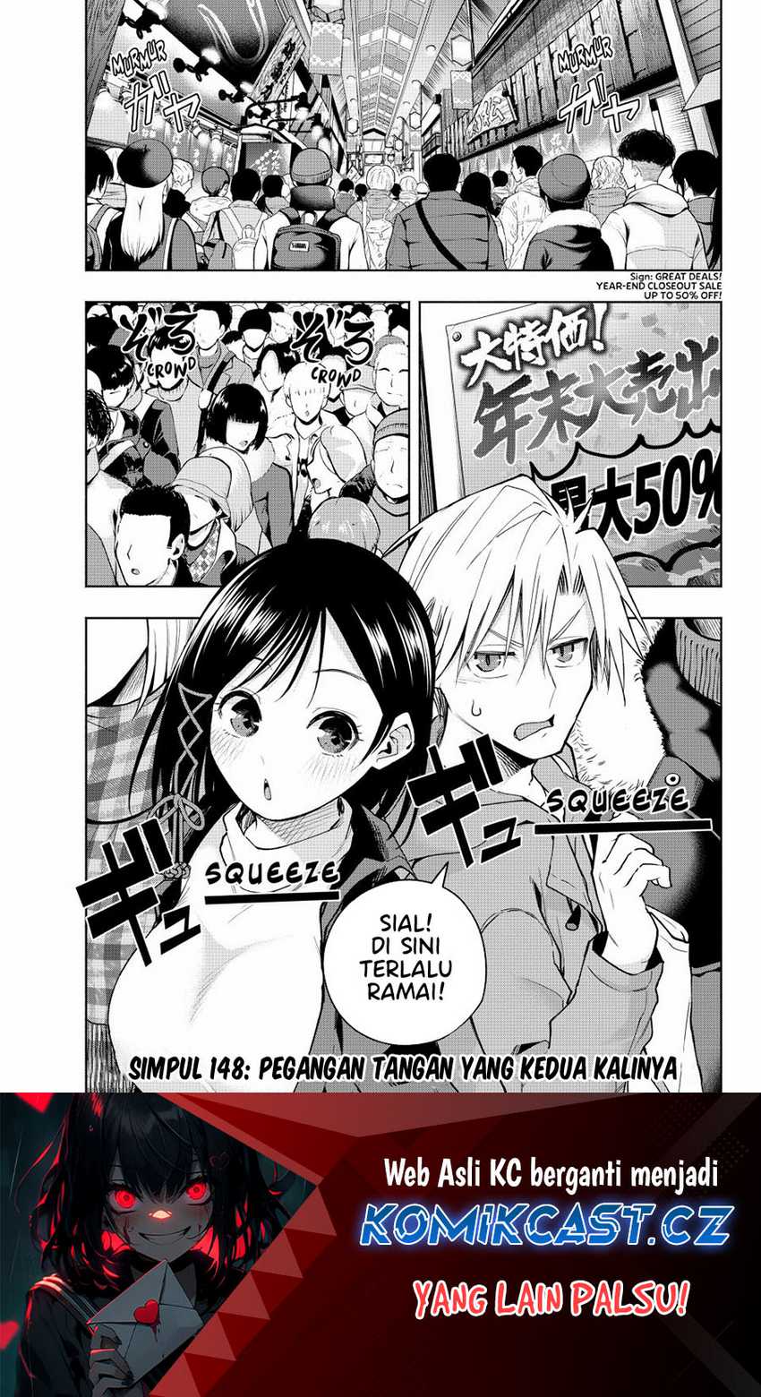 Manga Amagami-san Chi no Enmusubi Chapter 148 gambar nomor 2