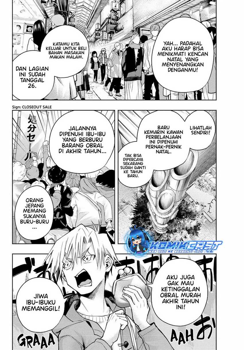 Amagami-san Chi no Enmusubi Chapter 148 Gambar 3