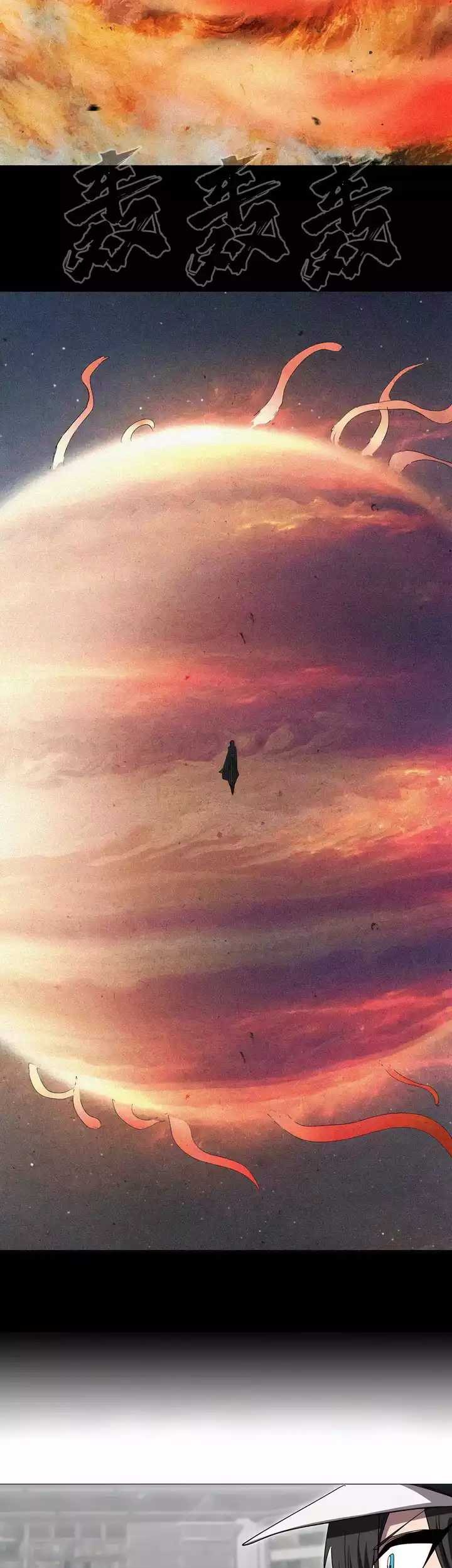 Mr. Zombie Chapter 125 Gambar 46