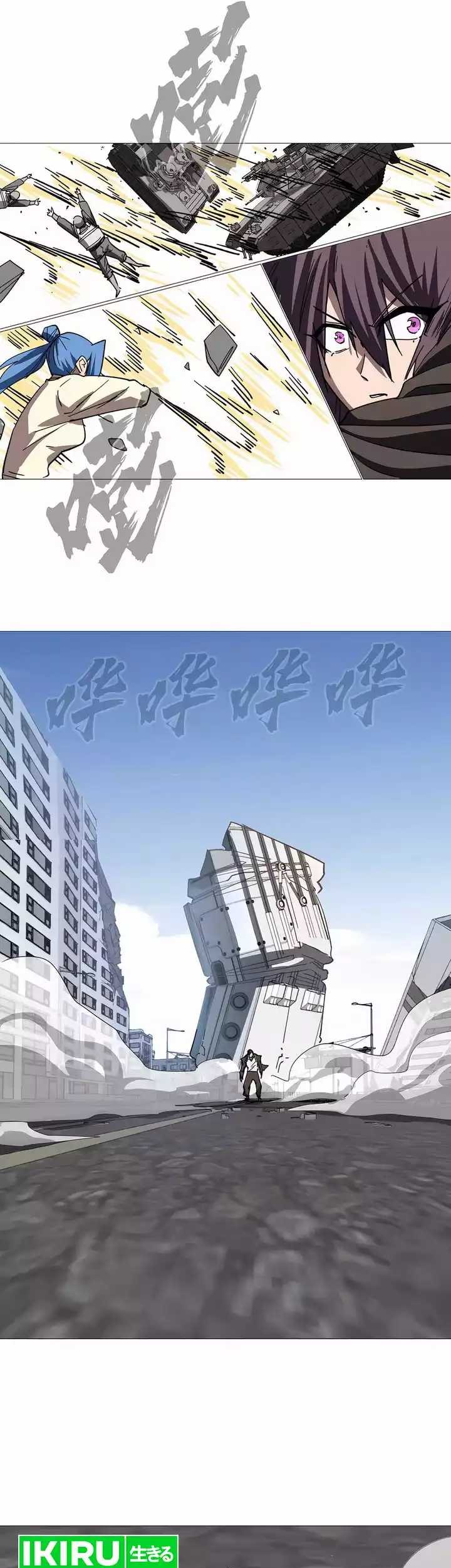 Mr. Zombie Chapter 124 Gambar 26