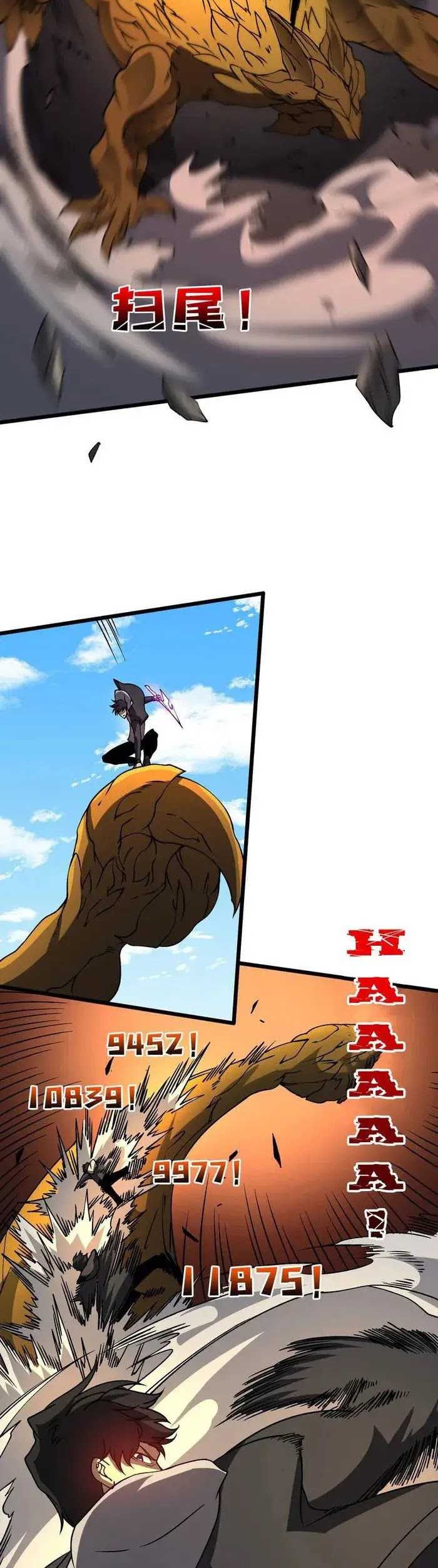 I Become Invincible Black Dragon Boss At The Start Chapter 23 Gambar 13