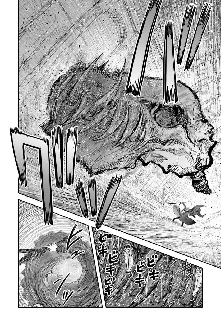 Isekai Ojisan Chapter 58 Gambar 19