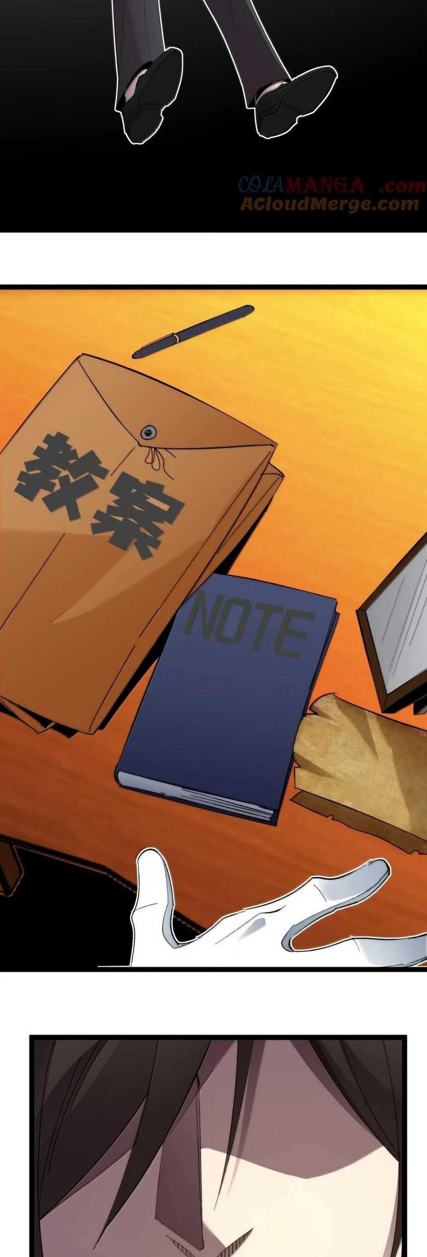 I’m Really Not The Demon God’s Lackey Chapter 139 Gambar 39