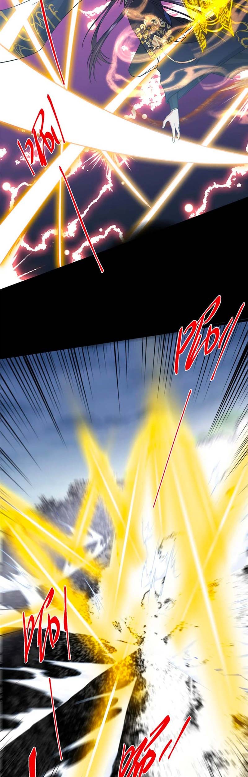 Keep A Low Profile, Sect Leader Chapter 415 Gambar 45